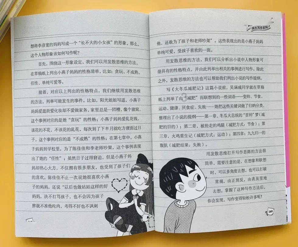 合金装备5